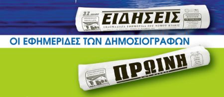 Επαφή