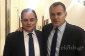 Αναβολή της πολιτικής εκδήλωσης του υφ. Γιώργου Γεωργαντά λόγω κωλύματος του Υπουργού Εθνικής Άμυνας