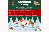 ΚΔΑΠ Kinesis for kids Christmas Camp