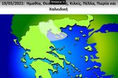 Digea: Ψηφιακή μετάβαση σε Κιλκίς, Ημαθία, Θεσσαλονίκη, Πέλλα, Πιερία και Χαλκιδική
