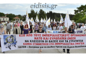 Διαδήλωση του ΚΚΕ και της ΚΝΕ στο Κιλκίς ενάντια στους ΝΑΤΟϊκούς σχεδιασμούς