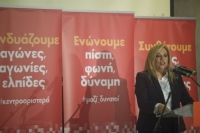 Φώφη Γεννηματά: «Η Ελλάδα χρειάζεται μια άλλη κυβέρνηση»