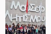 Στο Μουσείο Αθλητισμού Θεσσαλονίκης το 1ο Γυμνάσιο Κιλκίς