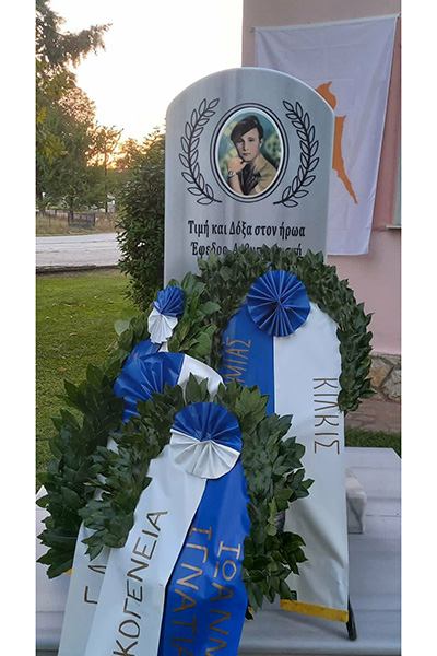 1_ΕΚΔΗΛΩΣΗ_ΜΝΗΜΗΣ_ΓΙΑ_ΤΟΝ_ΙΩΑΝΝΗ_ΙΓΝΑΤΙΑΔΗ_ΚΑΙ_ΤΟΝ_ΒΑΣΙΛΗ_ΧΑΜΙΖΙΔΗ_ΣΤΗ_ΒΑΘΗ_1φβ.jpg