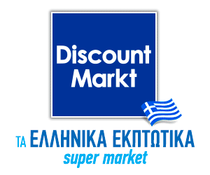 Discount Markt 300x250