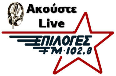 radio-epiloges-live