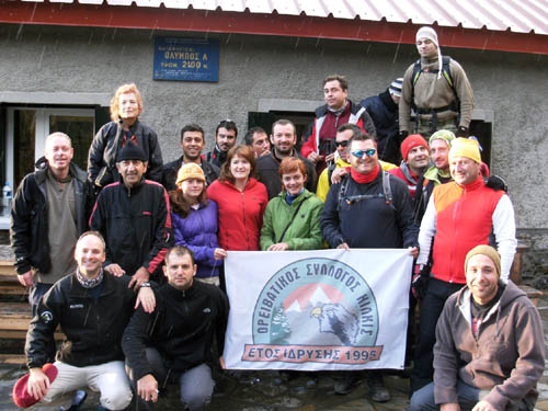 oreivatikos-syllogos-kilkis