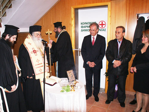 koinoiko-farmakeio-paionias