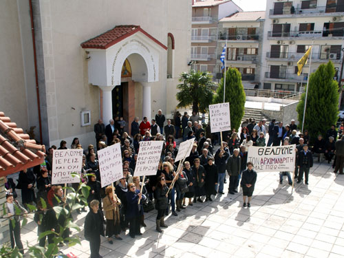 diadilosi-mitropoli-kilkis