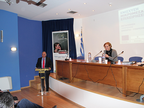 epimelhthrio-kilkis-mikromesaioi