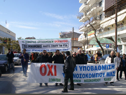 apergia-poreia-kilkis