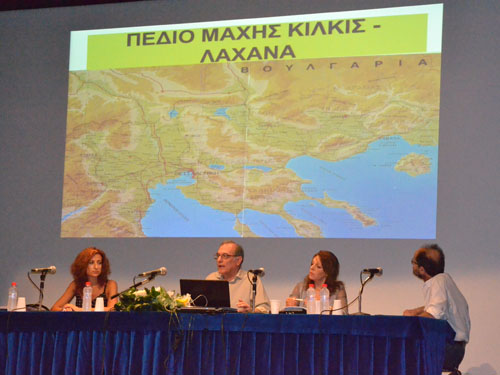 istoriko-synedrio-kilkis