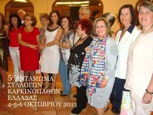 karkinopatheis-kilkisa