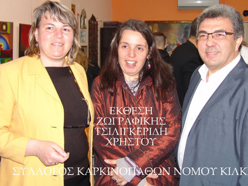 agios-eygenios-tsiligkeridhs