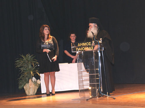 paionia-giorth-grammaton