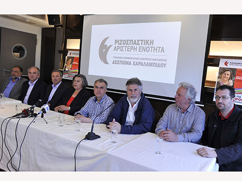 haralampidou-syndyasmos