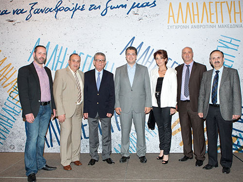 tzitzikostas-ypopshfioi