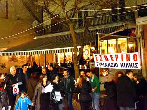 esperino-gymnasio-kilkis