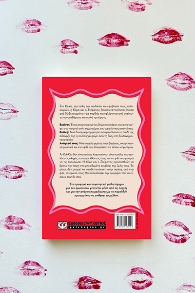 629240517 10242098851911133 8106611785270287851 n.jpgFB