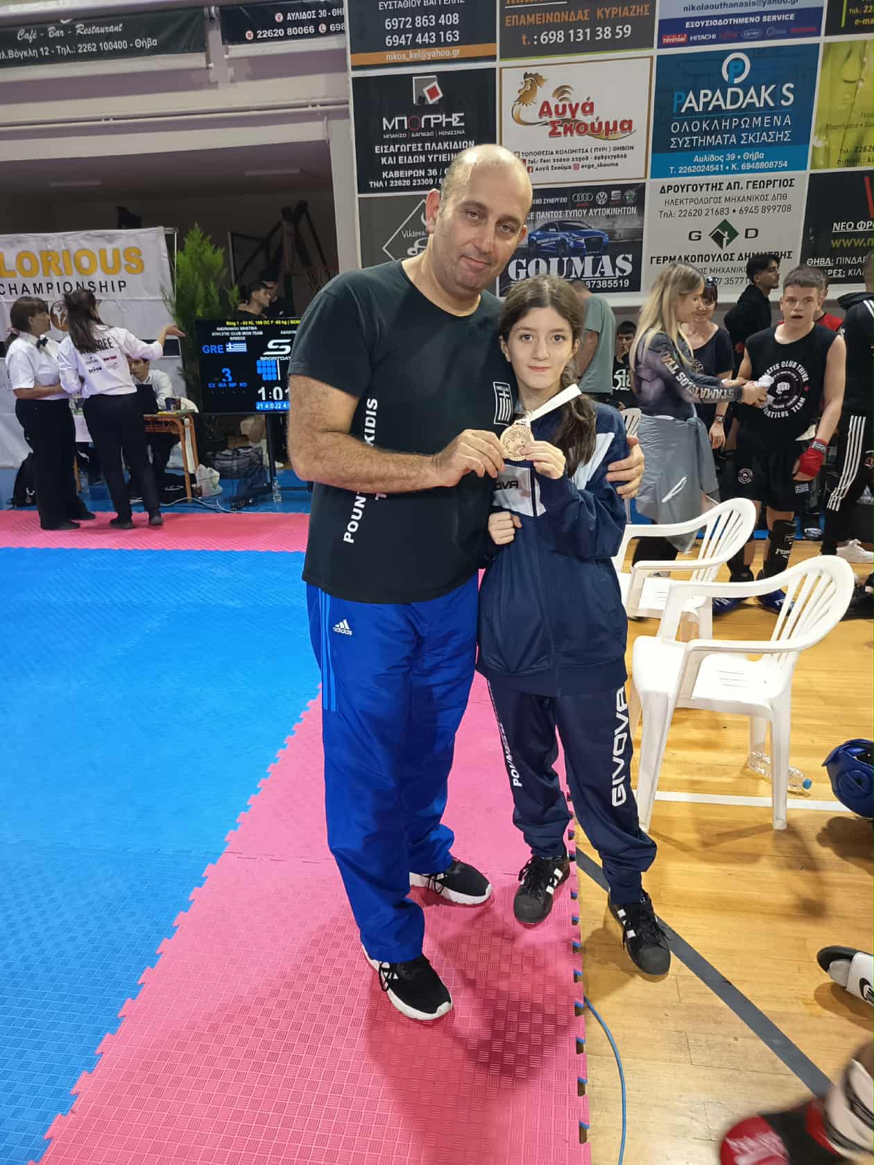 Messenger creation 748223F4 0B1E 49CA 9887 537392F49E87