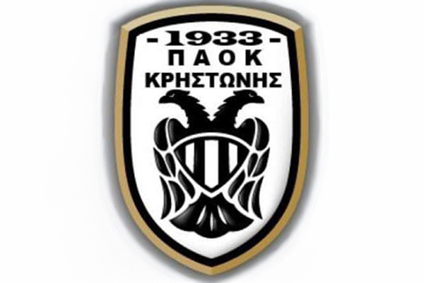 PAOK KRISTONIS 5 10 2025 2