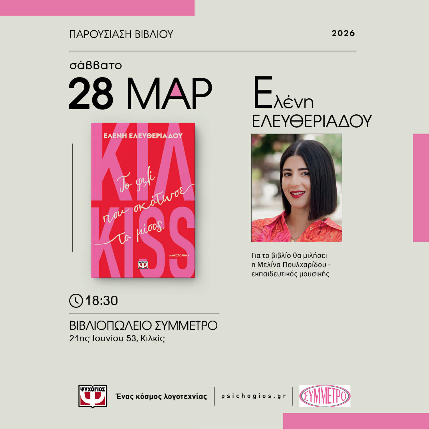 c3f3d90c edc7 430d 9686 1868bfc8b212