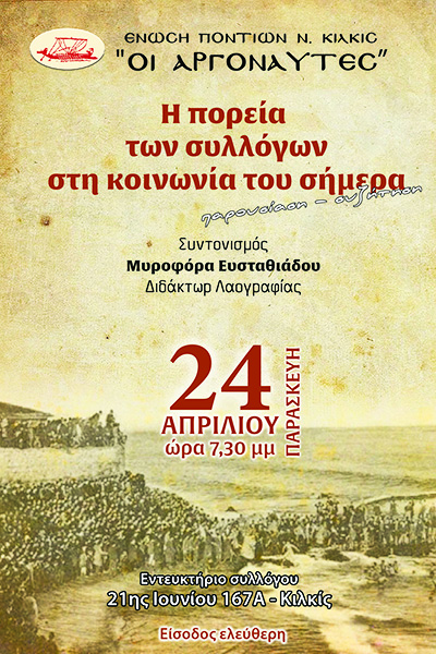 24ΑΠΡΙΛΙΟΥ2026φβ1