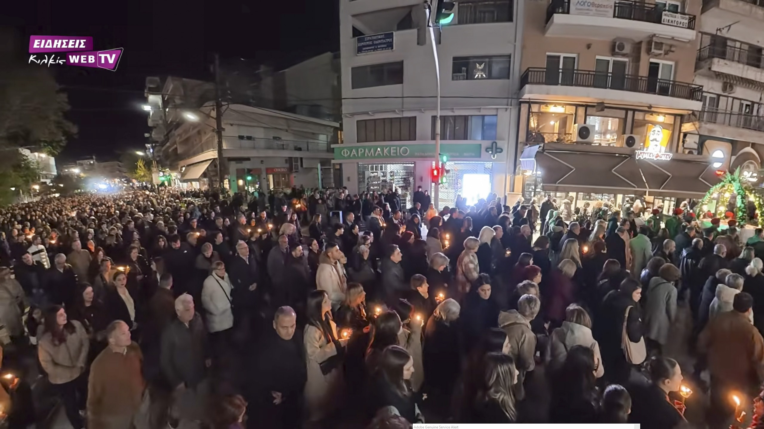 4 Χωρίς τίτλο45732