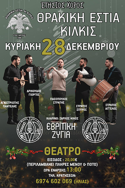 597907121 1249050863936351 1250773471772874546 n 1φβ2