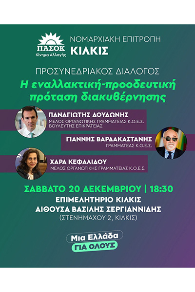 80fe9c47 9421 4f89 b701 4537b5de2775φβ2