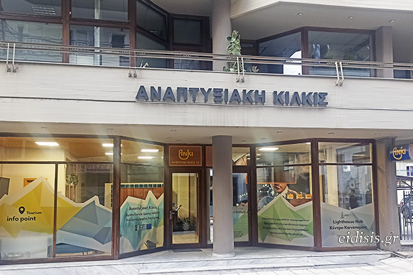 ANKI GRAFEIA 11 3 2026