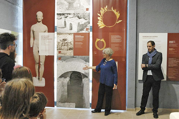 EYROPOS ARXAIA EGKAINIA 10 11 2020