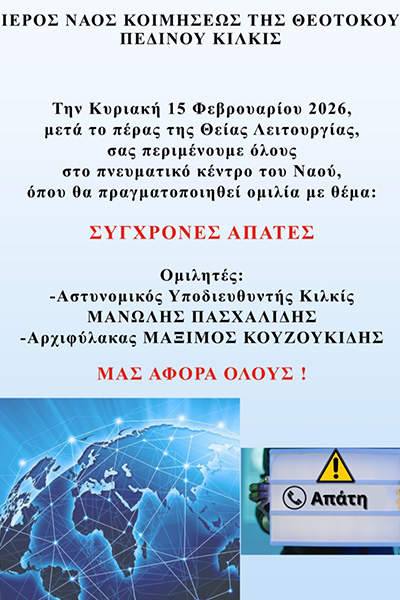 IMG 20260120 165233φβ