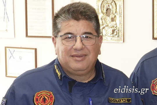 POLITIDHS GIANNHS 22 5 2025