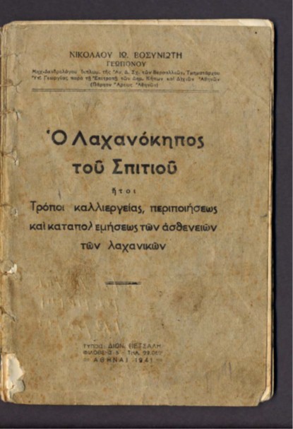 Picture1αδδςςδααδςαδςδαςαδςαδςαδςΦΒ