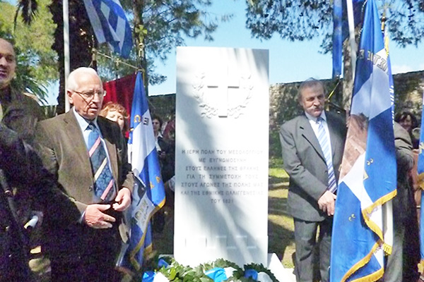 Picture2επωνυμωςΦΒ