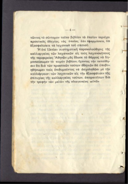 Picture3βζργργζργ