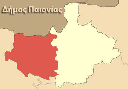 dimos_paionias