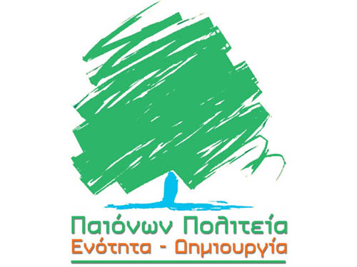 paionon-politeia