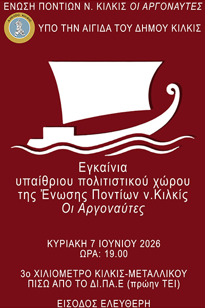 ΑΦΙΣΑφβ1