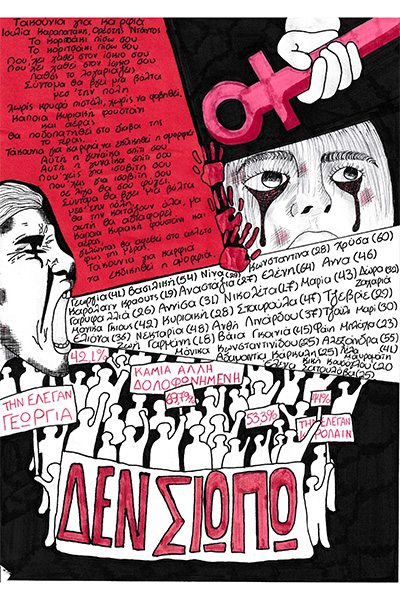 ΖΑΧΑΡΙΑΣ ΤΣΙΡΩΝΗΣ 1ο ΒΡΑΒΕΙΟ