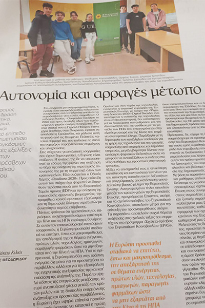 εικόνα Viber 2026 05 10 16 26 43 019φβ1