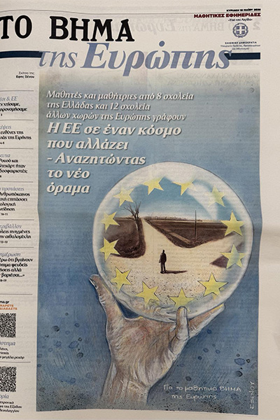 εικόνα Viber 2026 05 11 12 27 22 310φβ