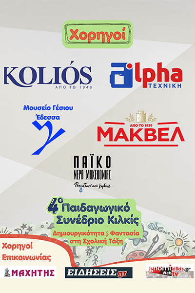 χορηγοίΦΒ1
