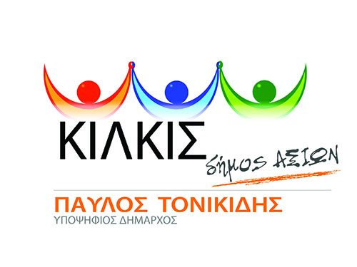 tonikidhs-logo