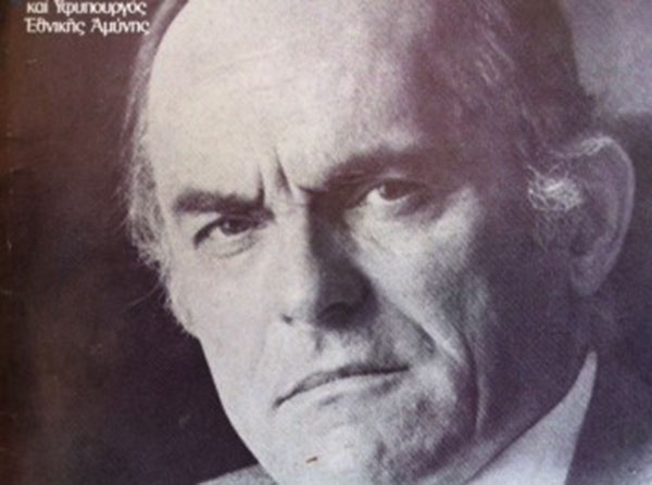 avramidhs-alexandros