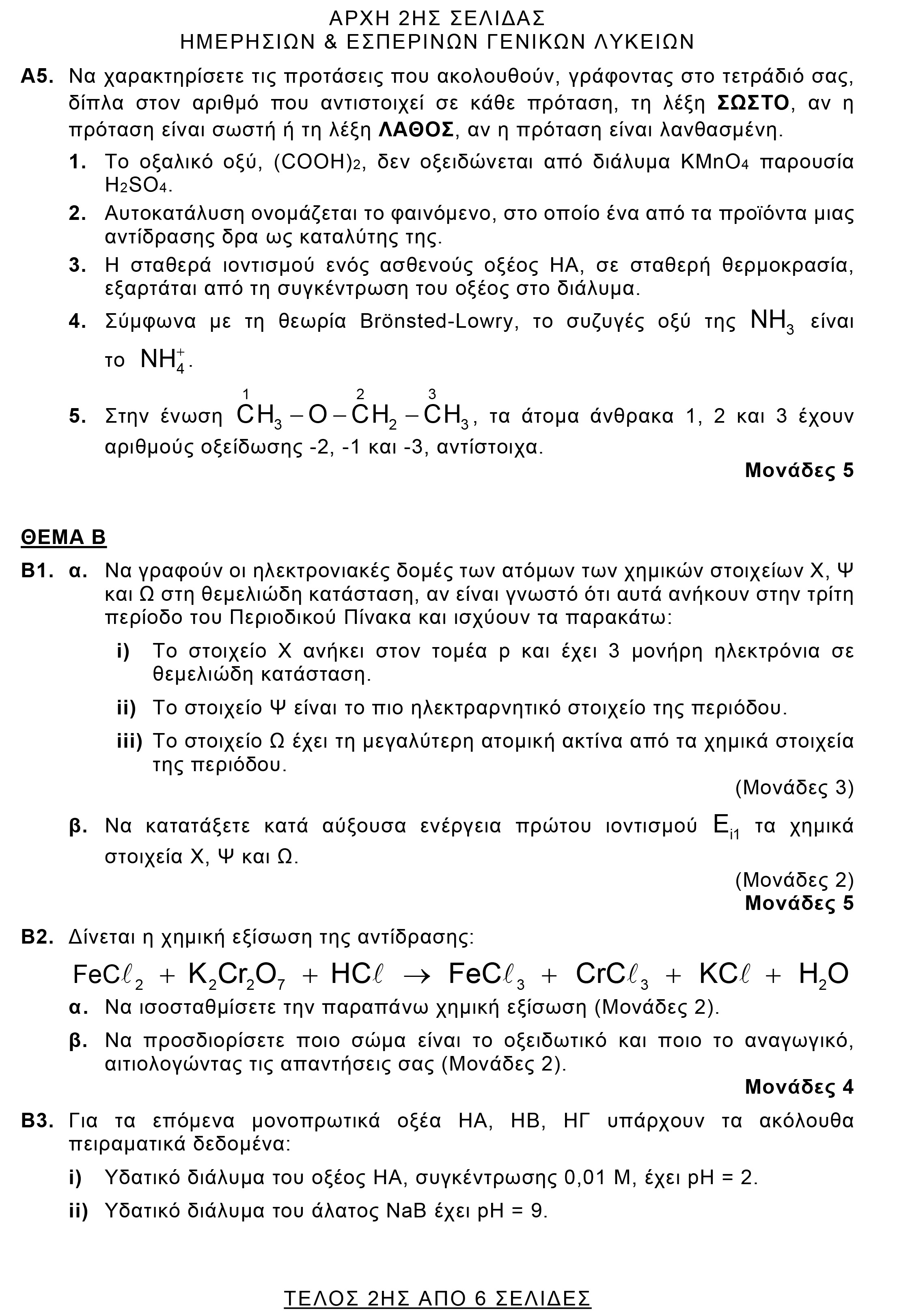 them ximeia gel 260605 2