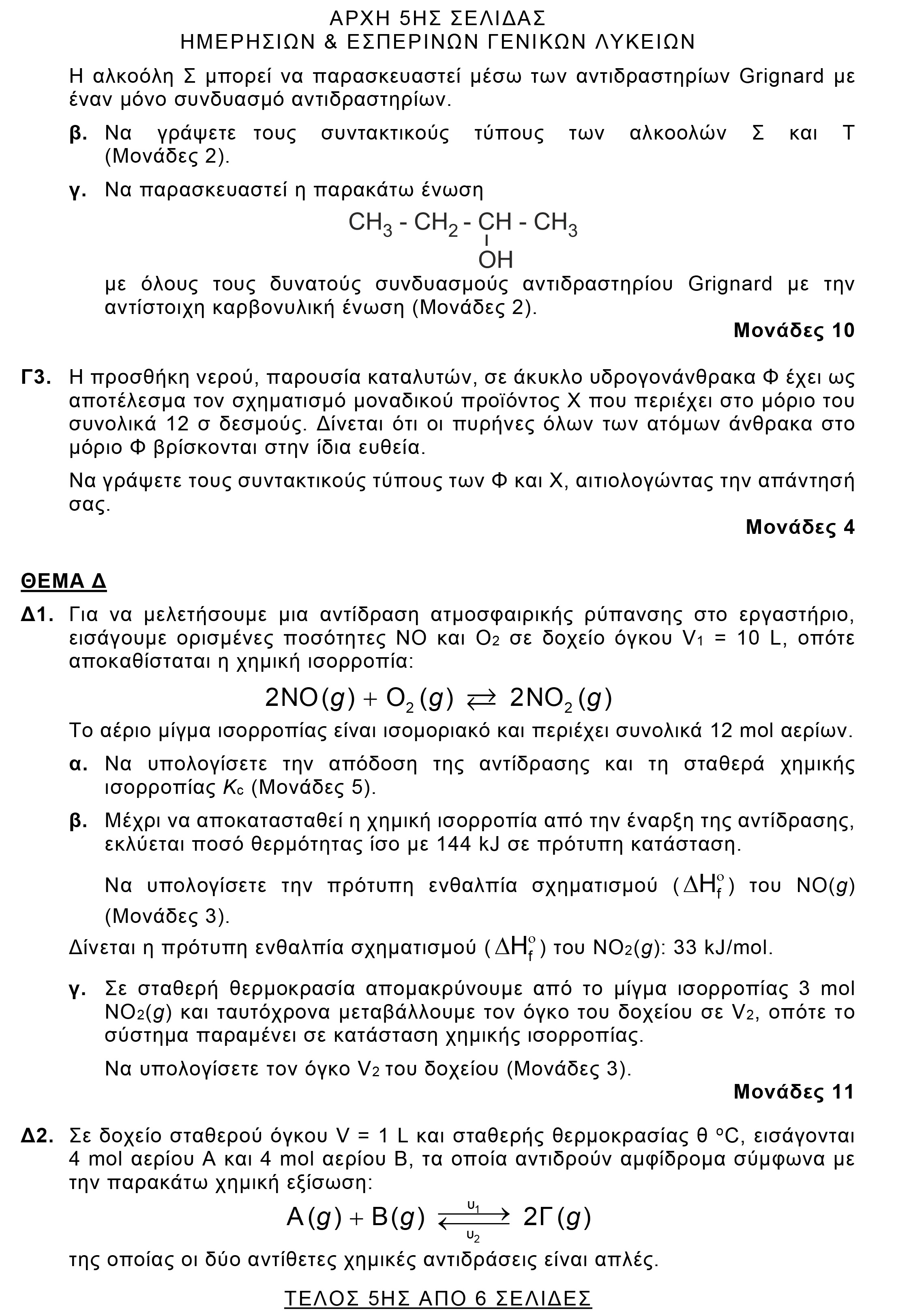 them ximeia gel 260605 5