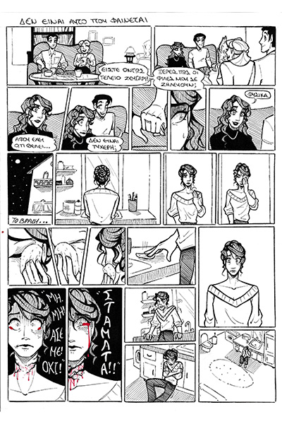 ΑΝΔΡΙΑΝΑ ΜΑΥΡΟΠΟΥΛΟΥ 2ο ΒΡΑΒΕΙΟ