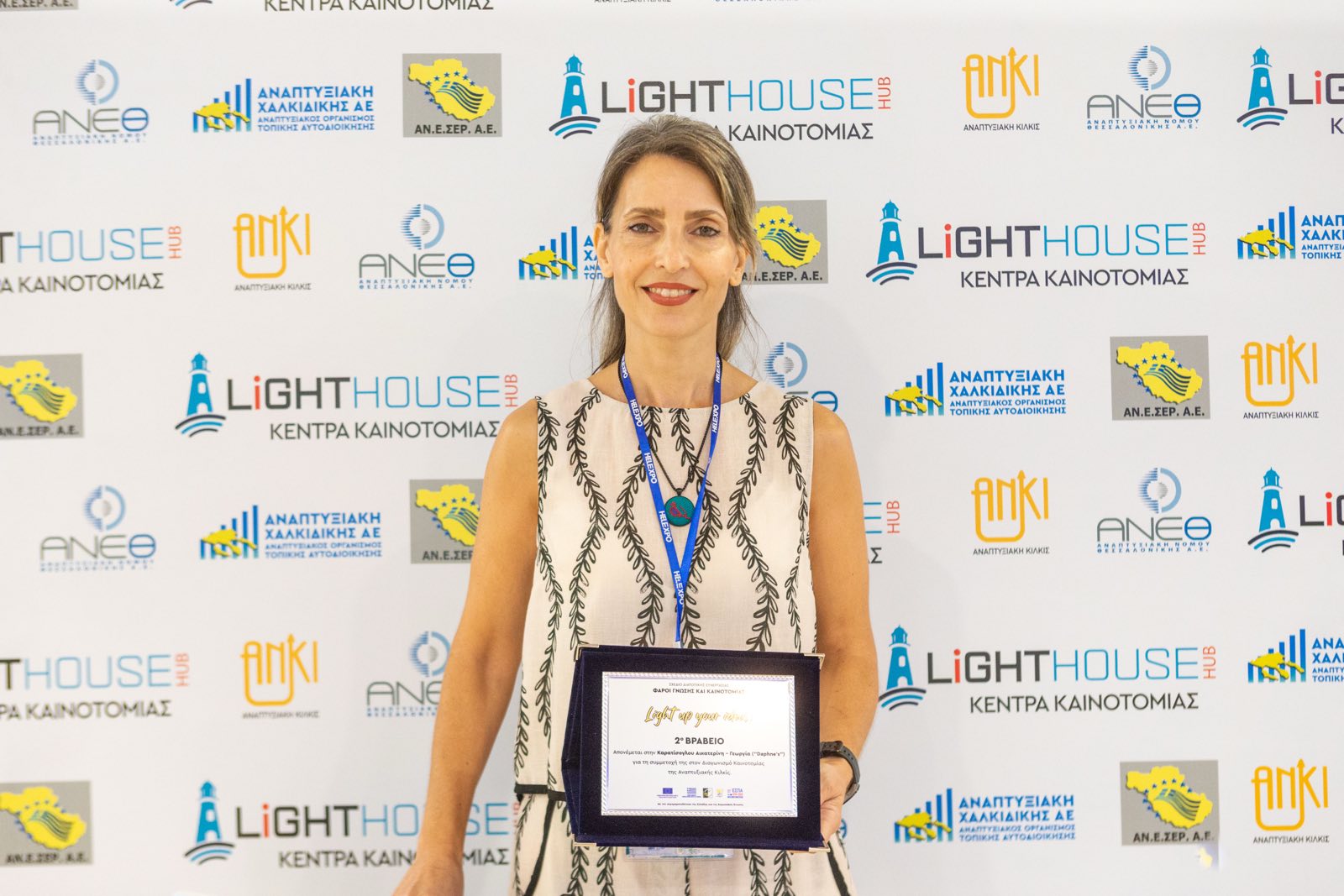 ΒΡΑΒΕΥΣΗ ΑΝΚΙ